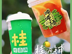 -桂桂茶(恒基名人店)
