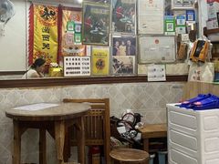 -沙湾姜埋奶(兴新包店)