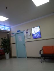 -成都军建医院·疤痕诊疗中心