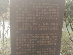 -董永七仙女文化园