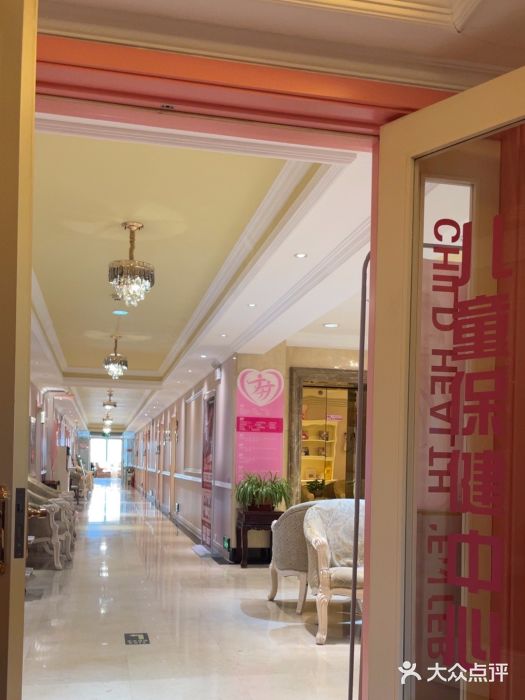 北京俪婴妇产医院(朝阳大悦城店)图片
