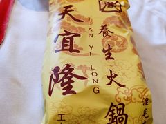 -天宜隆蘑菇宴火锅(石景山旗舰店)