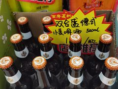 -百年义利(福长街店)