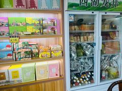 -浙茶集团狮峰·西湖龙井·杭州特产(莫干山路专卖店)