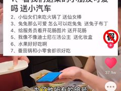 -海底捞火锅(海宁路店)