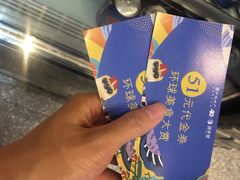 -中海环宇荟