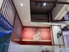 -李兰英湖南面馆(护国路店)