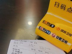 -四季春(美食街店)