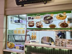 -阿金大白·上海菜馆(新天地店)