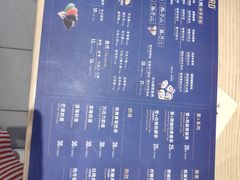 -DQ·蛋糕·冰淇淋(动壹店)