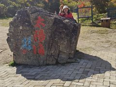 -龙道沟景区