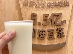-永和大王(友谊店)