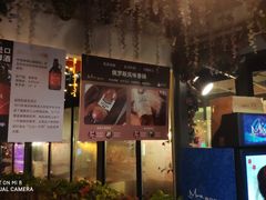 -莫多多餐厅