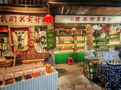 -東茅街茶馆