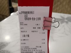 -多呗辣麻辣香锅(万达广场店)