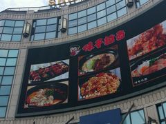 -光启城时尚购物中心