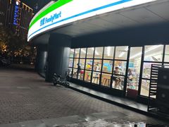 -全家便利店(天目山路三店)