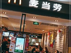 门面-麦当劳(世纪汇广场店)
