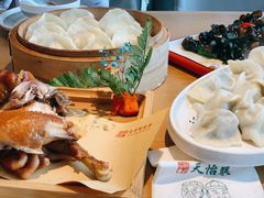 -天怡興·百年蒸饺(中心书城店)