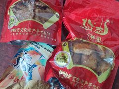 -诚志饼家·小凤饼非遗传承(中山六路店)