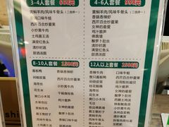 -钟掌勺忘不了地道湘菜(新天地假日广场店)