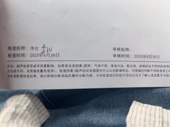 -北京中医药大学东方医院(方庄院区)