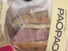 -PAOPAO Bakery&Café(港汇店)