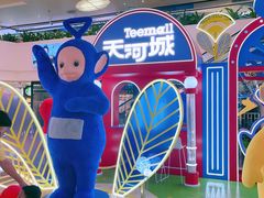 -环游嘉年华(广州-天河城店)
