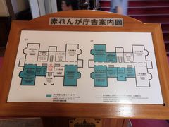 -北海道厅旧本厅舍(旧本庁舎)