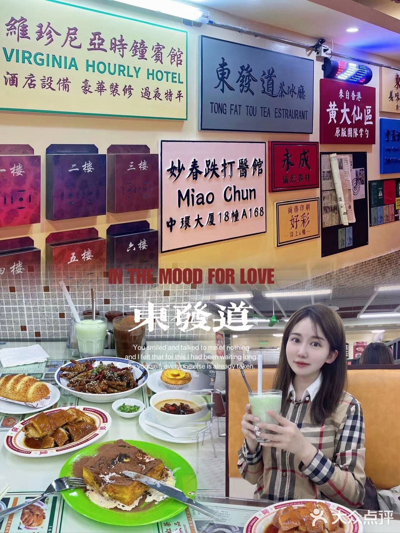 一秒入港，复古潮流