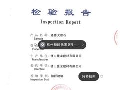 -新时代家居生活广场(古墩店)