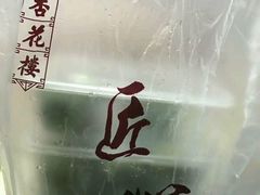 -杏花樓(大世界店)