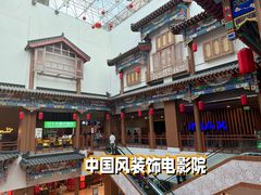 -华谊兄弟影院(IMAX洋桥店)