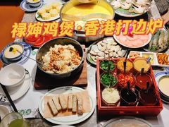 -禄婶鸡煲·打边炉