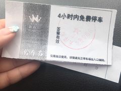 -和平卓尔口腔·矫正种植中心