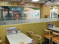 -香妃烤鸡(新奥店)