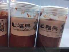 -耿福兴(凤凰美食街店)