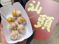 -普宁反沙番薯芋头