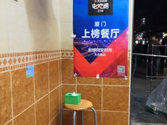 -聪辉同安老美食饭店(大元路店)