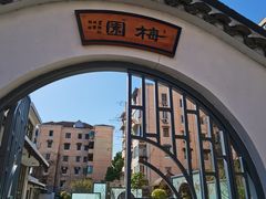 -上海浦东新区民办小白鸽幼儿园