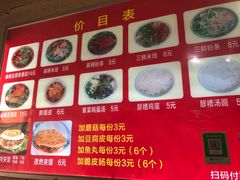 -老字号杨坡红油米线腊汁肉夹馍(东四道巷店)
