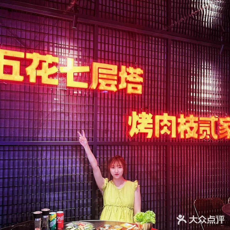我心目中的沈阳烤肉必吃榜️ 又新增一家宝藏店铺