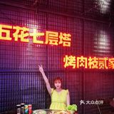 我心目中的沈阳烤肉必吃榜️ 又新增一家宝藏店铺