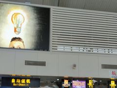 -丽江三义国际机场