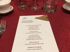 菜单-北京王府井希尔顿酒店·秦唐中餐厅Chynna