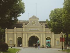 -南京晨光1865创意产业园