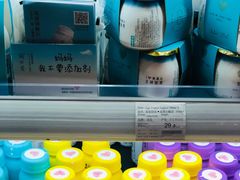 -Olé精品超市(南宁万象城店)