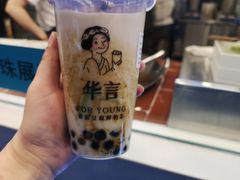 -华言豆腐鲜奶茶(杨家坪店)