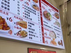 -嗨椒小面(萝岗万达店)