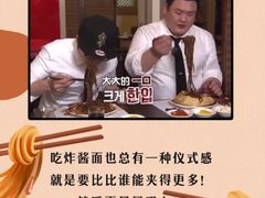 -Meet Sun首尔大排档(湘潭城市盒子店)